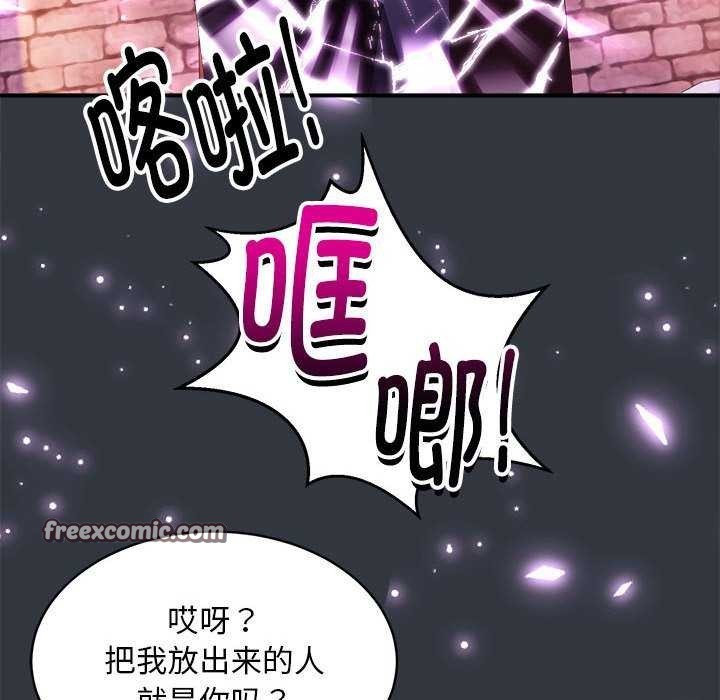 16P - 新都市外卖员