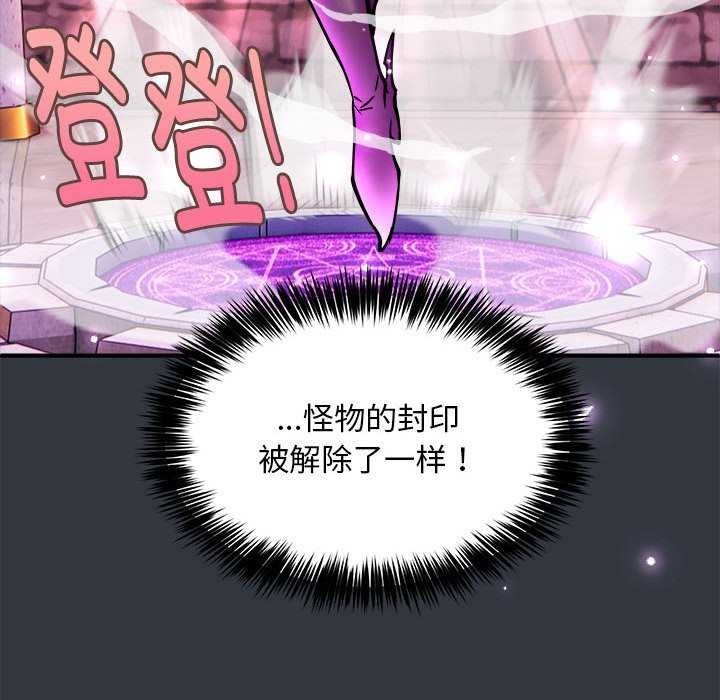 19P - 新都市外卖员