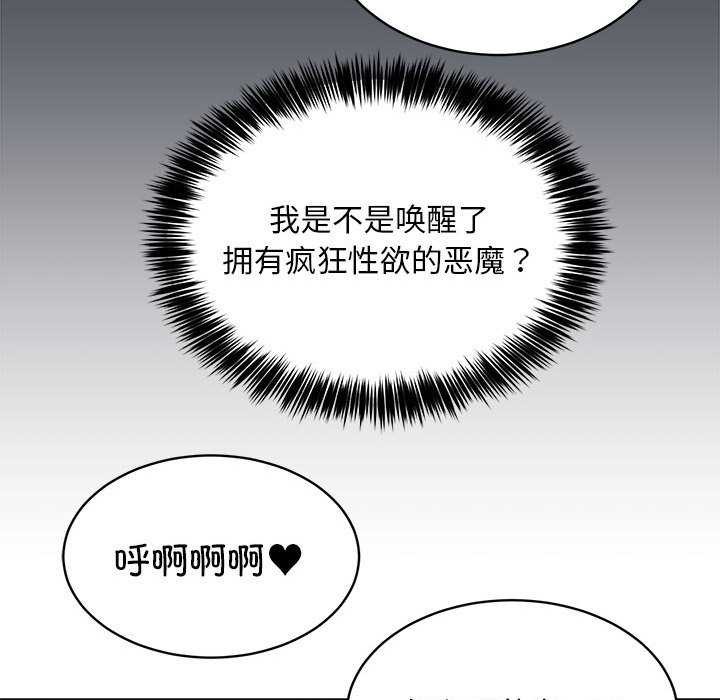 22P - 新都市外卖员