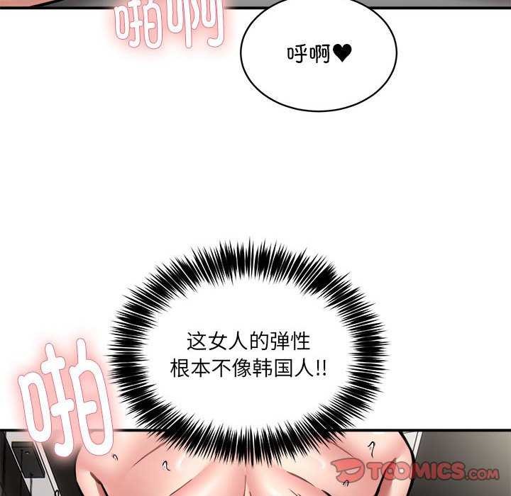 27P - 新都市外卖员