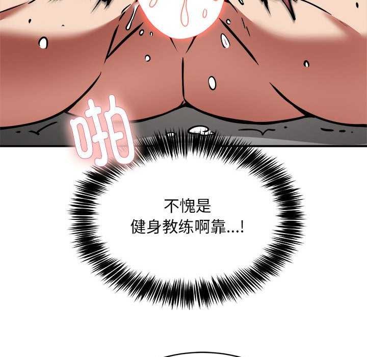 29P - 新都市外卖员