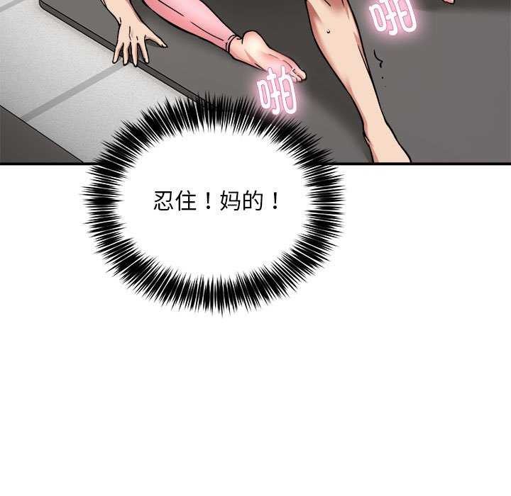 35P - 新都市外卖员