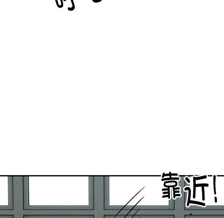 37P - 新都市外卖员