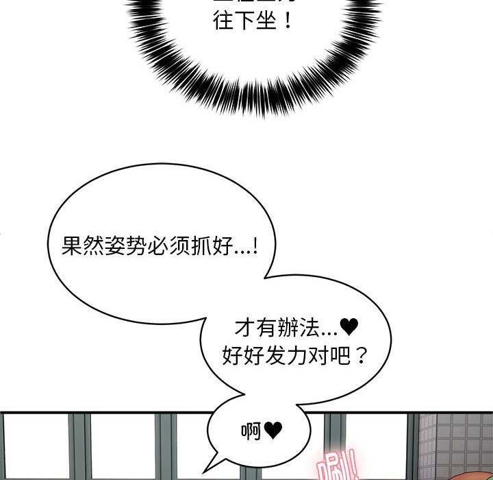 49P - 新都市外卖员