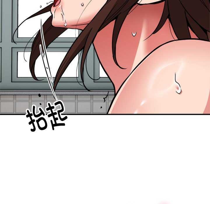 54P - 新都市外卖员