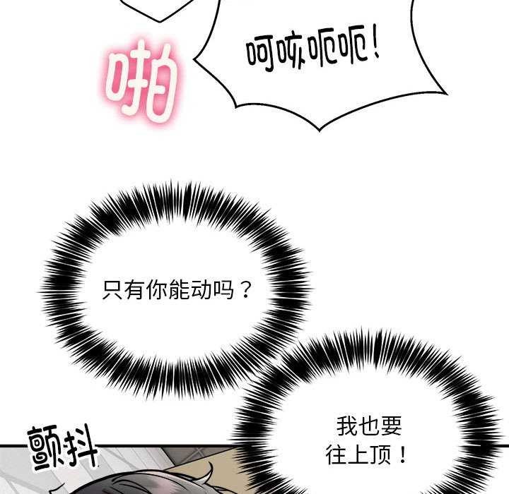 59P - 新都市外卖员
