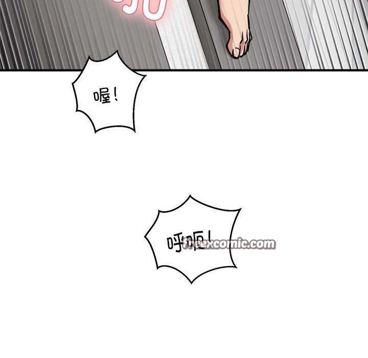 64P - 新都市外卖员