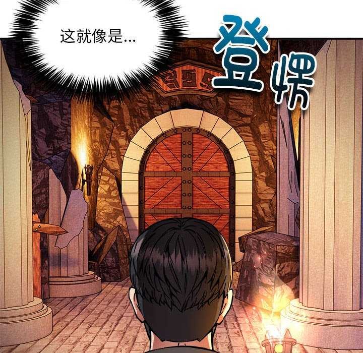 6P - 新都市外卖员