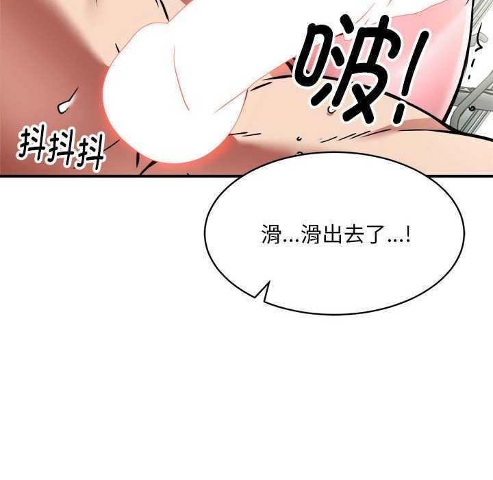 72P - 新都市外卖员