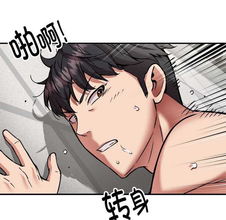 73P - 新都市外卖员