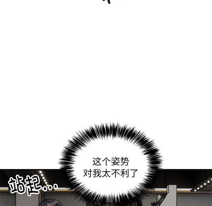 74P - 新都市外卖员