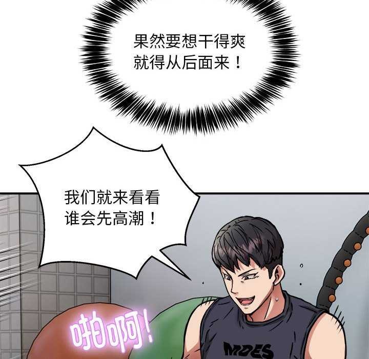 83P - 新都市外卖员