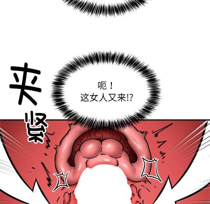 91P - 新都市外卖员