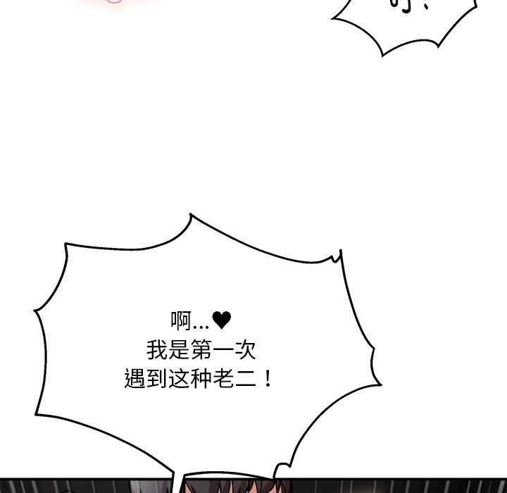 94P - 新都市外卖员