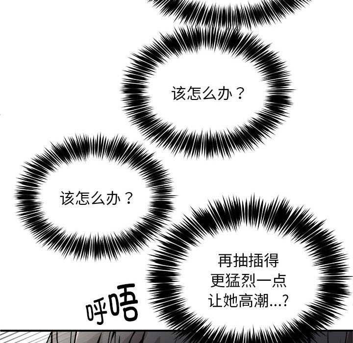 97P - 新都市外卖员
