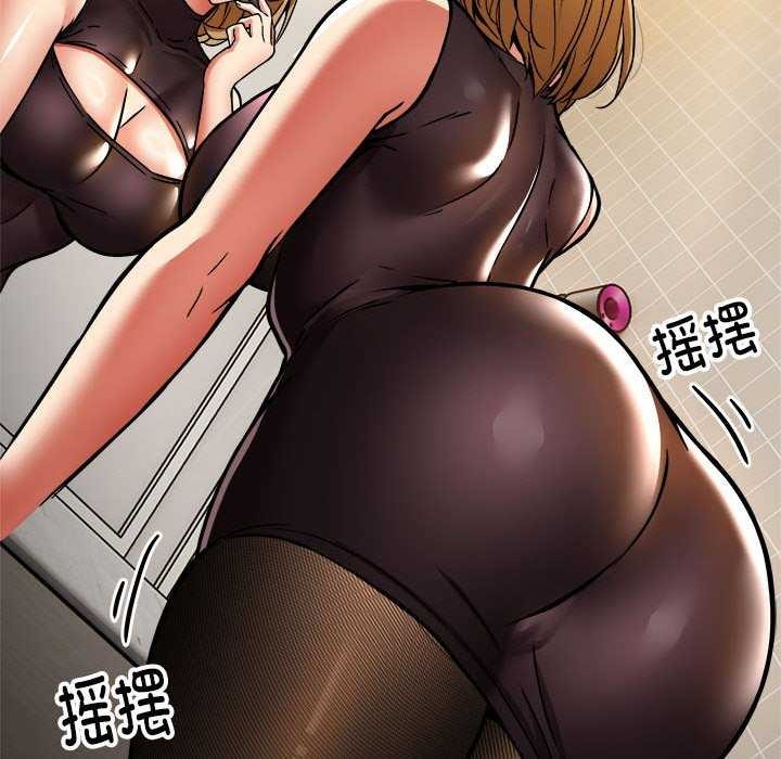 102P - 新都市外卖员