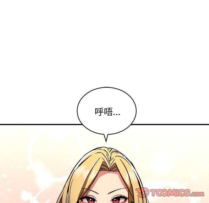 105P - 新都市外卖员