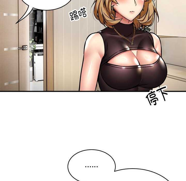 109P - 新都市外卖员