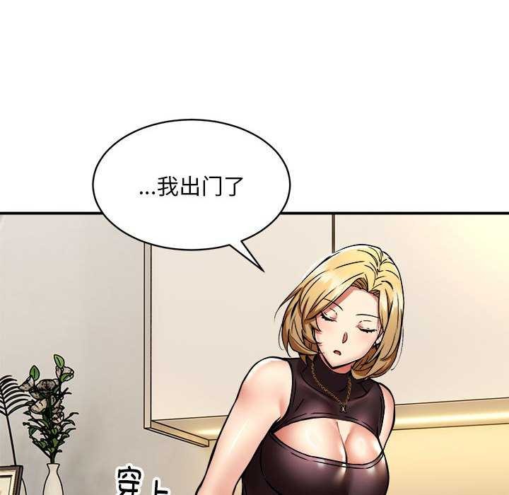 113P - 新都市外卖员