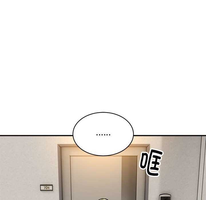 115P - 新都市外卖员
