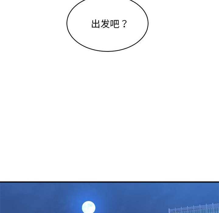 119P - 新都市外卖员