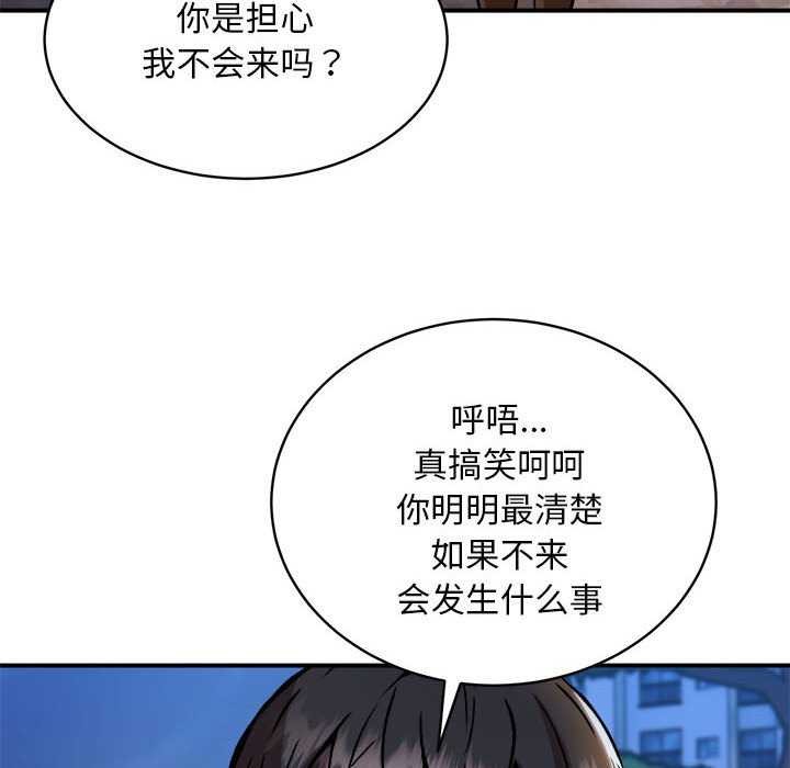 125P - 新都市外卖员