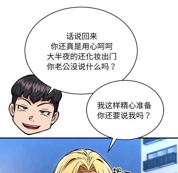 127P - 新都市外卖员