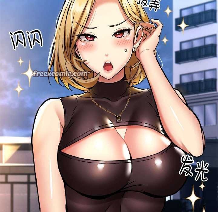 128P - 新都市外卖员