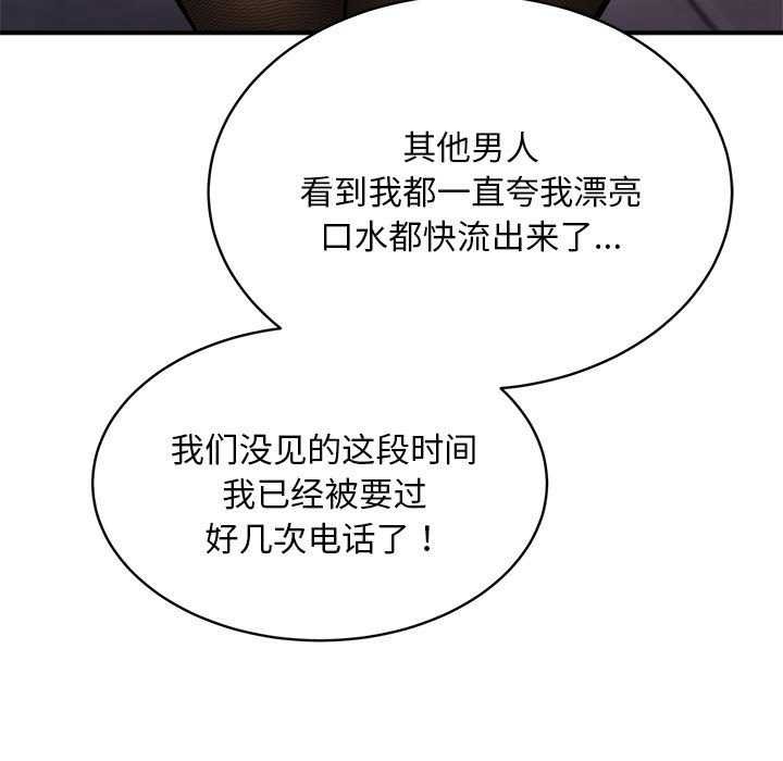 130P - 新都市外卖员