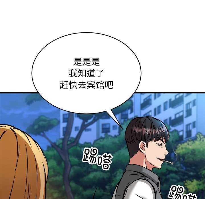 131P - 新都市外卖员