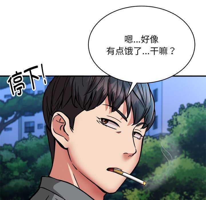 133P - 新都市外卖员
