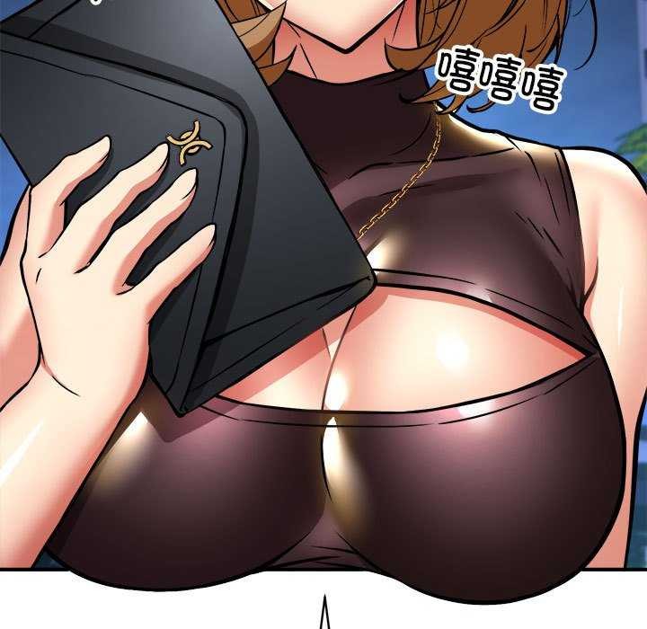 137P - 新都市外卖员