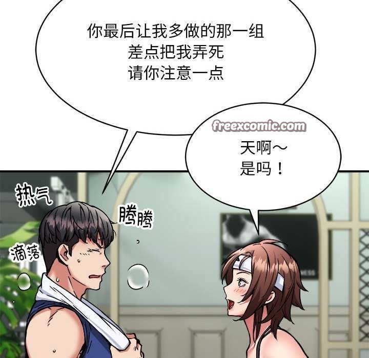 16P - 新都市外卖员