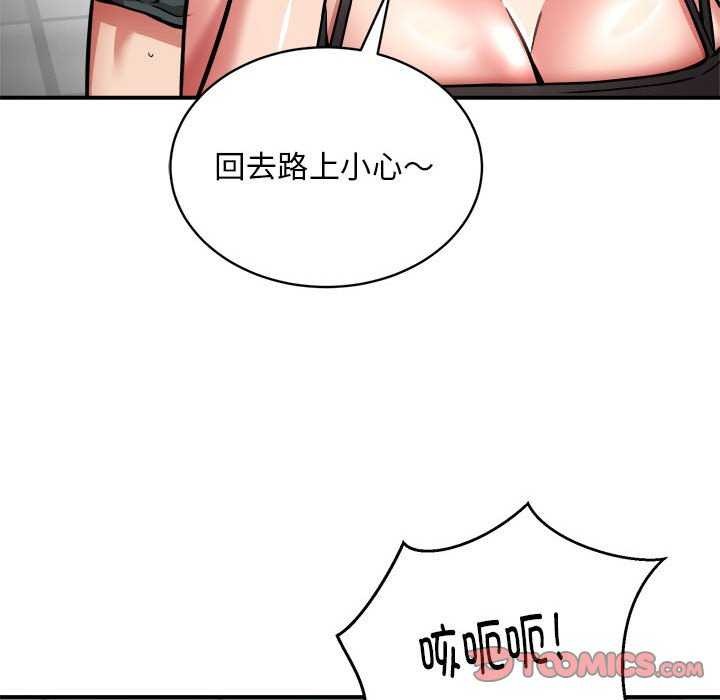 21P - 新都市外卖员