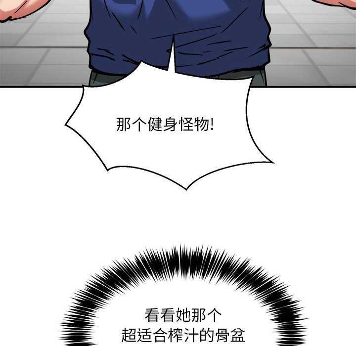 23P - 新都市外卖员