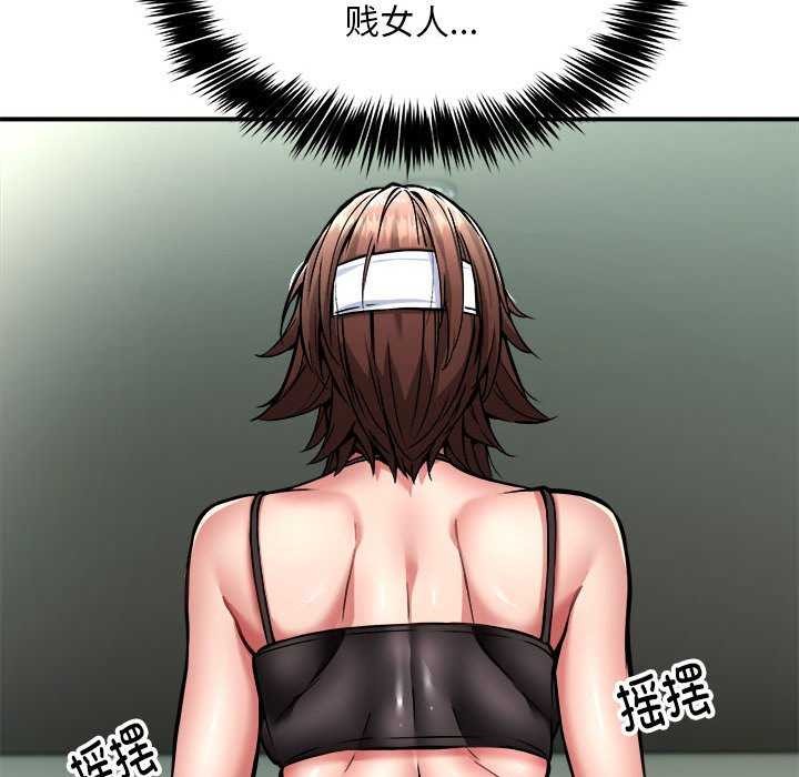 24P - 新都市外卖员