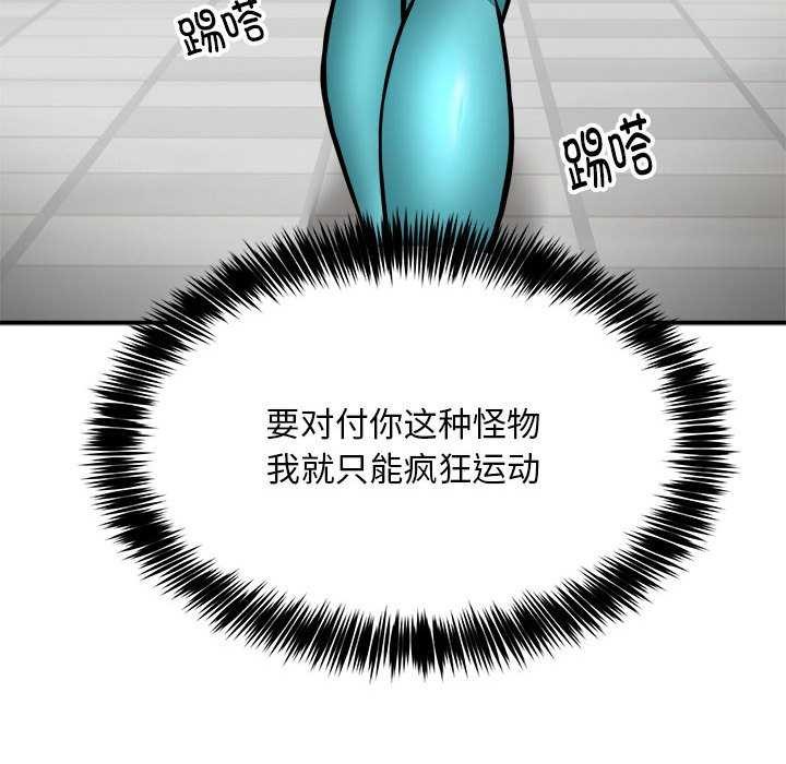 26P - 新都市外卖员