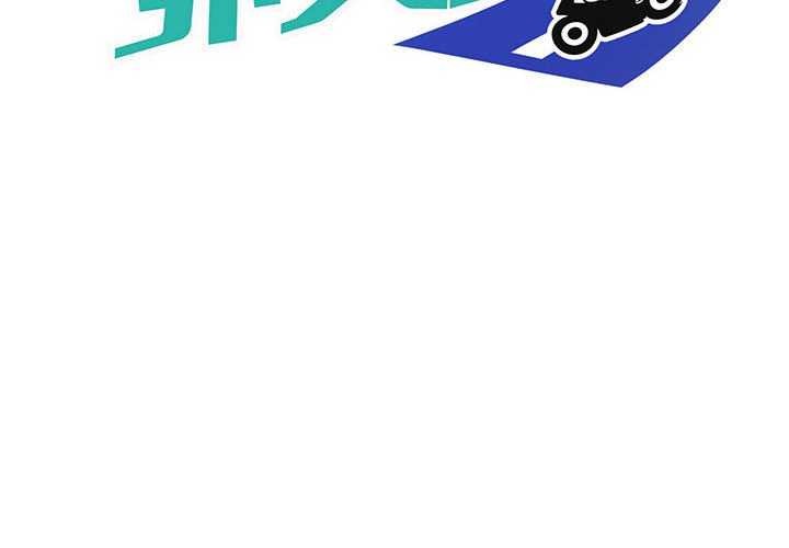 2P - 新都市外卖员