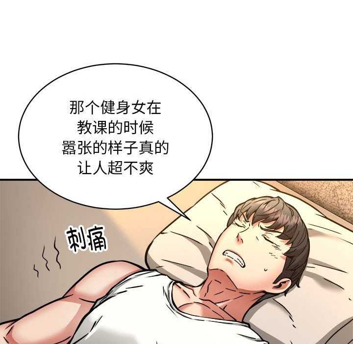 31P - 新都市外卖员