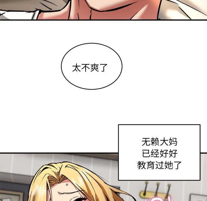 34P - 新都市外卖员