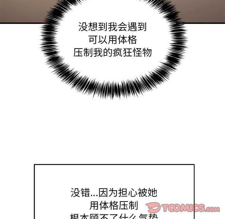 39P - 新都市外卖员