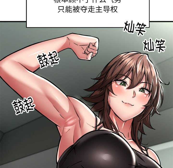 40P - 新都市外卖员