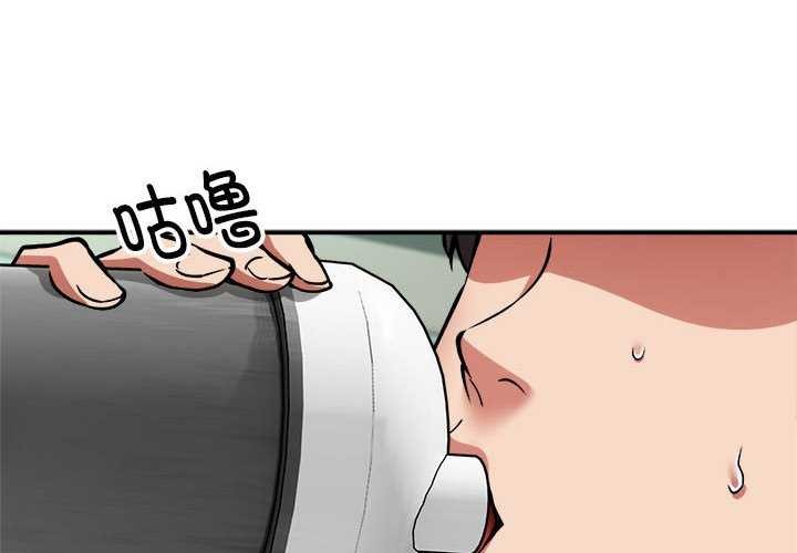 4P - 新都市外卖员