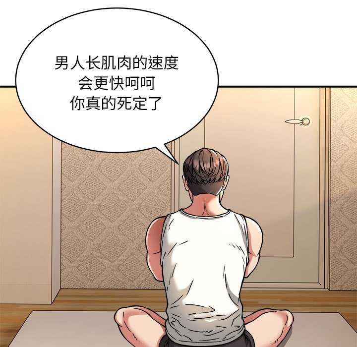 53P - 新都市外卖员