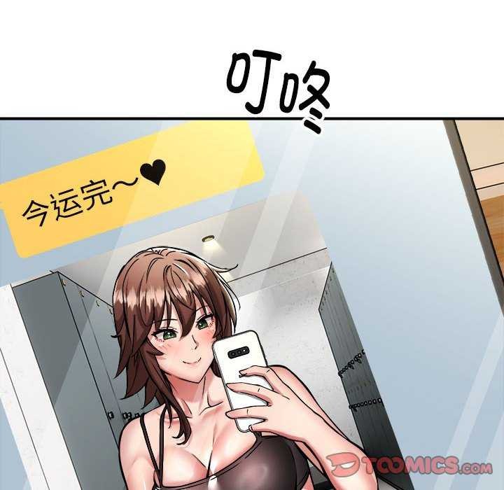 57P - 新都市外卖员