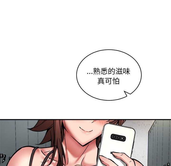 59P - 新都市外卖员