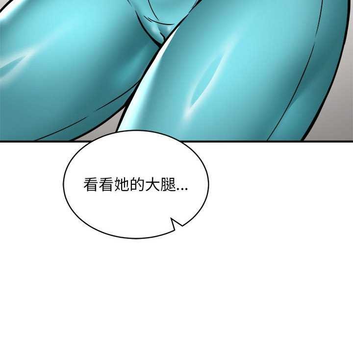 61P - 新都市外卖员