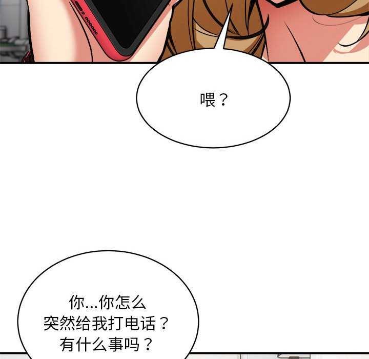 76P - 新都市外卖员