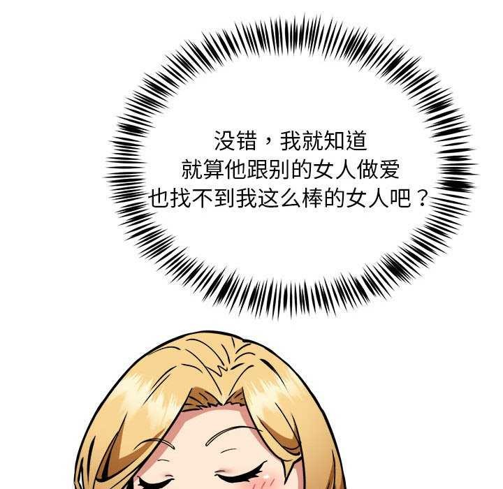 82P - 新都市外卖员