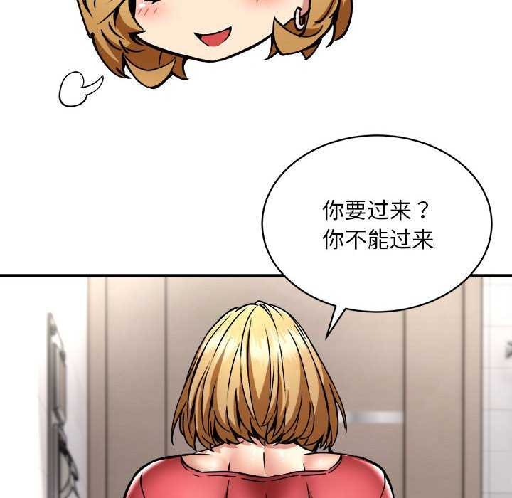 83P - 新都市外卖员